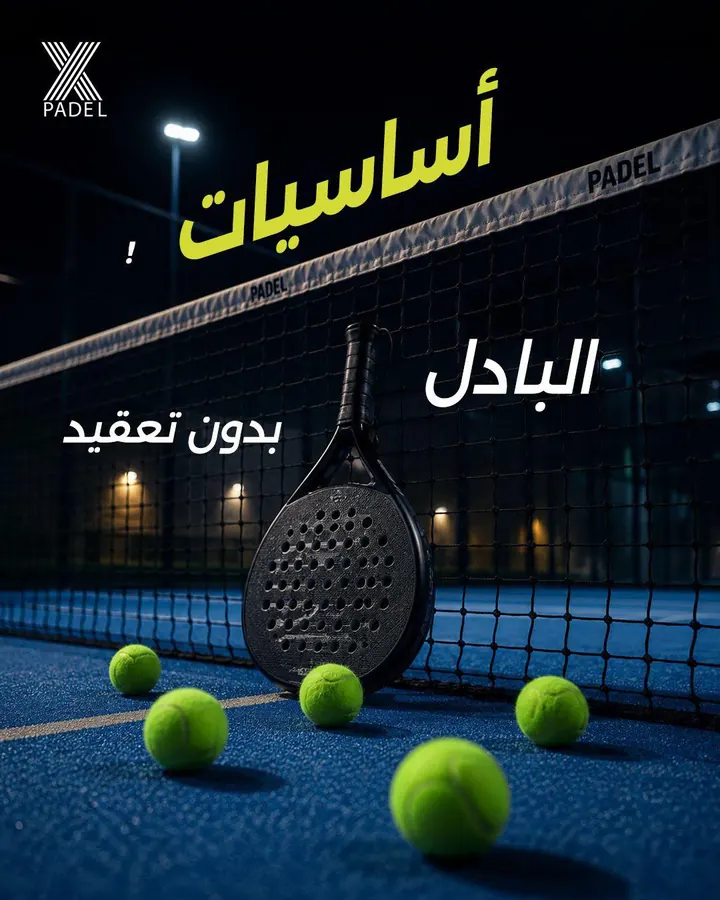 Padel basics cover from the Padel X Instagram